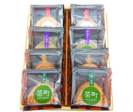 茶町あんくるセット