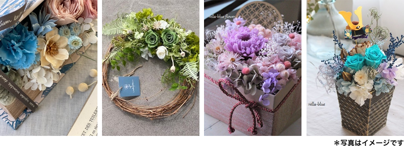 プリザーブドフラワー講座